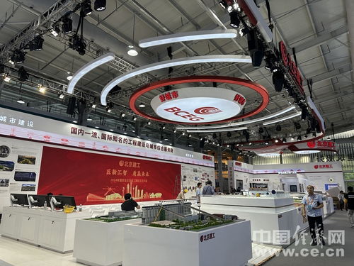 2024年服贸会工程咨询与建筑服务专题展区 北京网络技术服务赋能智慧建造新未来