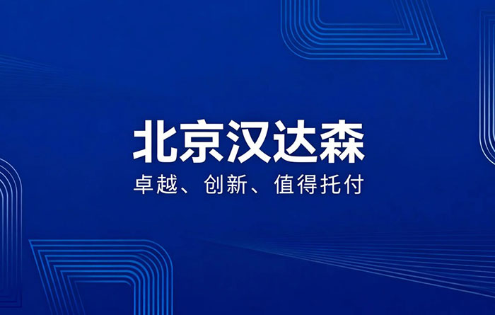 Transfluid限矩型液力偶合器产品详解与相关企业数字内容制作服务